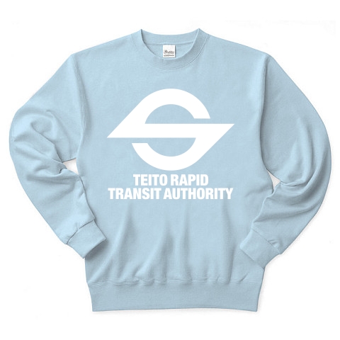 商品詳細 Teito Rapid Transit Authority 帝都高速度交通営団 白ロゴ白文字 トレーナー Pure Color Print ライトブルー デザインtシャツ通販clubt