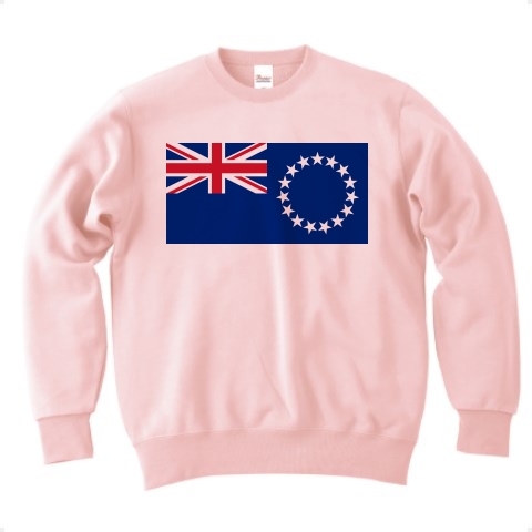 商品詳細 クック諸島 Flag Of The Cook Islands トレーナー ライトピンク デザインtシャツ通販clubt
