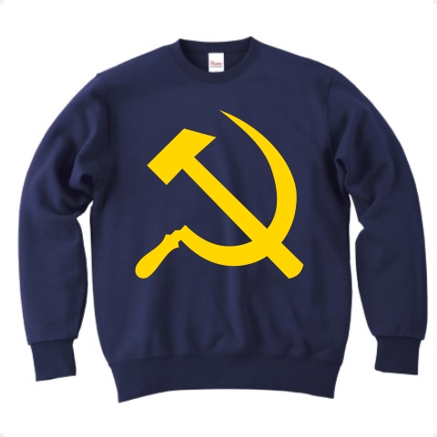 商品詳細 鎌と槌 Hammer And Sickle トレーナー Pure Color Print ネイビー デザインtシャツ通販clubt