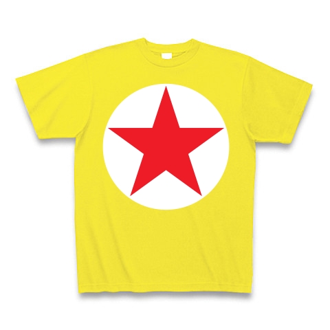 商品詳細 北朝鮮国旗の星 Red Star Tシャツ ホワイト Tシャツ Pure Color Print デイジー デザインtシャツ通販clubt