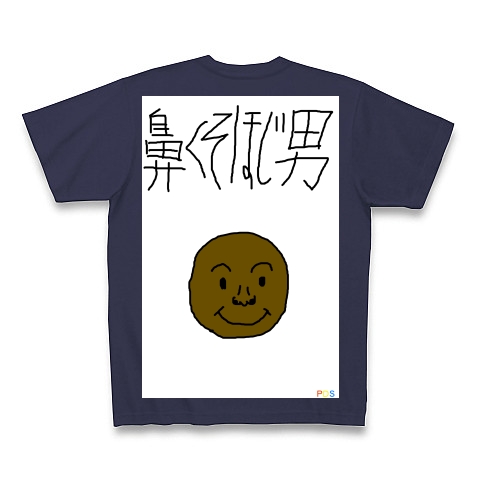 商品詳細 鼻くそほじ男 Tシャツ Pure Color Print メトロブルー デザインtシャツ通販clubt