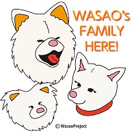 ＊がんばれ鰺ヶ沢＊ WASAO'S FAMILY HERE!