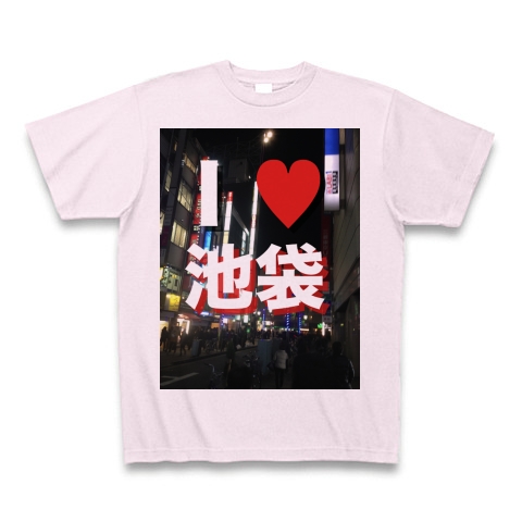 商品詳細 I Love 池袋 Tシャツ ピーチ デザインtシャツ通販clubt