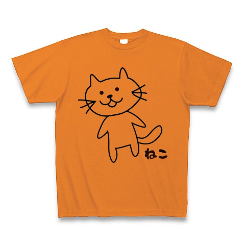 ねこイラスト デザインの全アイテム デザインtシャツ通販clubt