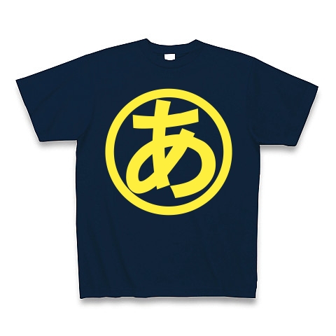 お気に黄色いTシャツ | ethicsinsports.ch