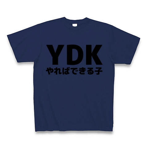 商品詳細 Ydk やればできる子 横文字ロゴ Tシャツ ジャパンブルー デザインtシャツ通販clubt