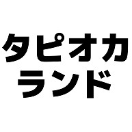 商品詳細 タピオカランド 横文字ロゴ Tシャツ ピーチ デザインtシャツ通販clubt