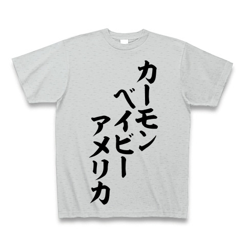 商品詳細 カーモンベイビーアメリカ 筆文字ロゴ Tシャツ Pure Color Print グレー デザインtシャツ通販clubt