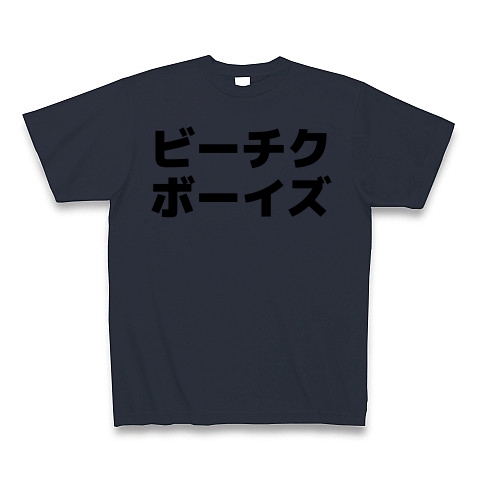 商品詳細 ビーチクボーイズ 横文字ロゴ Tシャツ Pure Color Print デニム デザインtシャツ通販clubt