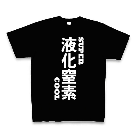 SUPER COOL｜Tシャツ Pure Color Print｜ブラック