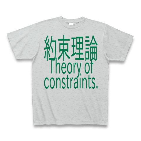 Theory of constraints T-shirts 2016｜Tシャツ｜グレー