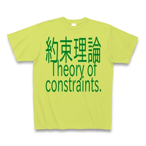 Theory of constraints T-shirts 2016｜Tシャツ｜ライトグリーン