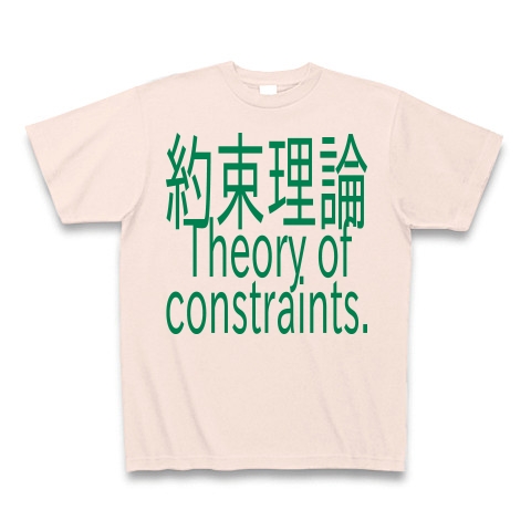 Theory of constraints T-shirts 2016｜Tシャツ｜ライトピンク