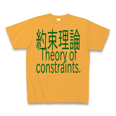 Theory of constraints T-shirts 2016｜Tシャツ｜コーラルオレンジ