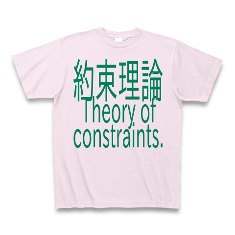 Theory of constraints T-shirts 2016｜Tシャツ｜ピーチ