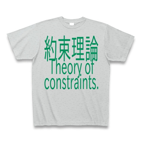 Theory of constraints T-shirts 2016｜Tシャツ Pure Color Print｜グレー