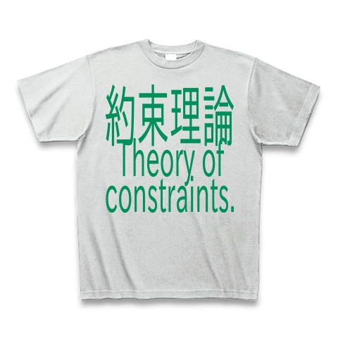 Theory of constraints T-shirts 2016｜Tシャツ Pure Color Print｜アッシュ