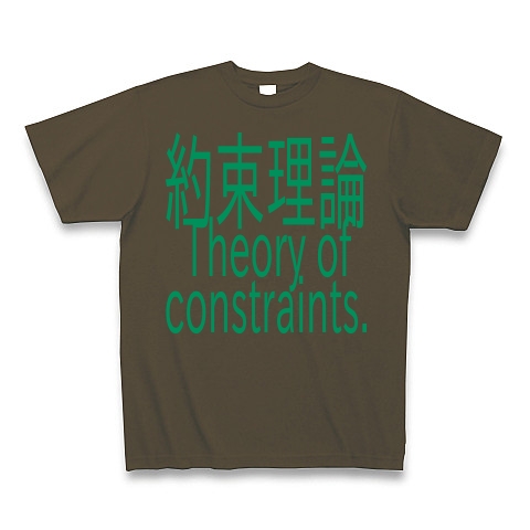 Theory of constraints T-shirts 2016｜Tシャツ Pure Color Print｜オリーブ