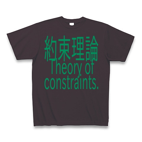 Theory of constraints T-shirts 2016｜Tシャツ Pure Color Print｜チャコール