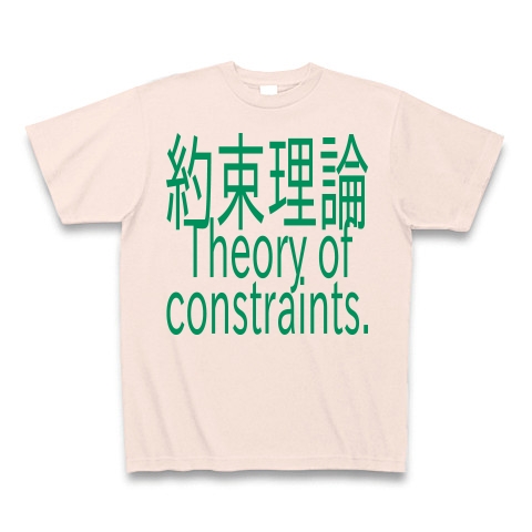 Theory of constraints T-shirts 2016｜Tシャツ Pure Color Print｜ライトピンク