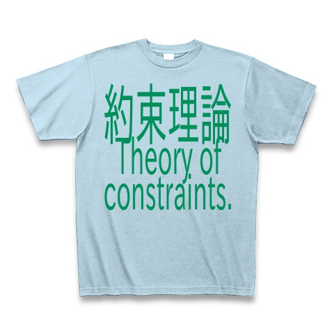 Theory of constraints T-shirts 2016｜Tシャツ Pure Color Print｜ライトブルー