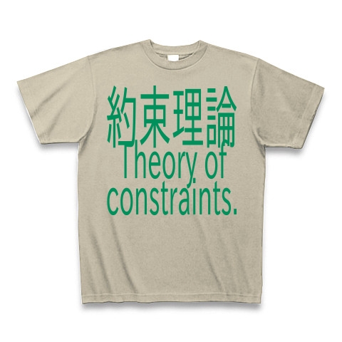 Theory of constraints T-shirts 2016｜Tシャツ Pure Color Print｜シルバーグレー