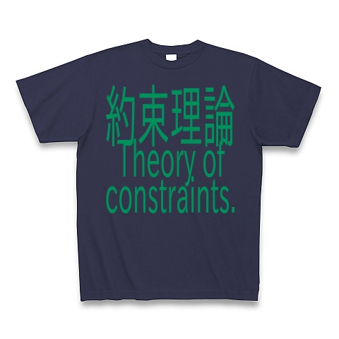 Theory of constraints T-shirts 2016｜Tシャツ Pure Color Print｜メトロブルー