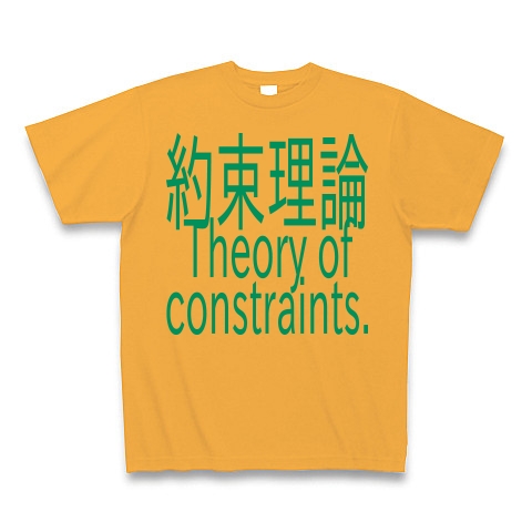 Theory of constraints T-shirts 2016｜Tシャツ Pure Color Print｜コーラルオレンジ