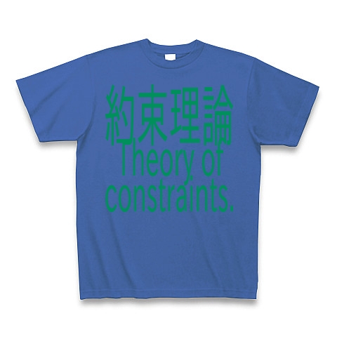 Theory of constraints T-shirts 2016｜Tシャツ Pure Color Print｜ミディアムブルー