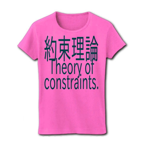 Theory of constraints T-shirts 2016｜レディースTシャツ｜ピンク