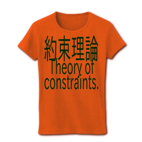 Theory of constraints T-shirts 2016｜レディースTシャツ｜オレンジ
