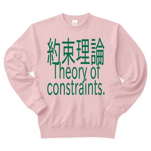 Theory of constraints T-shirts 2016｜トレーナー｜ライトピンク