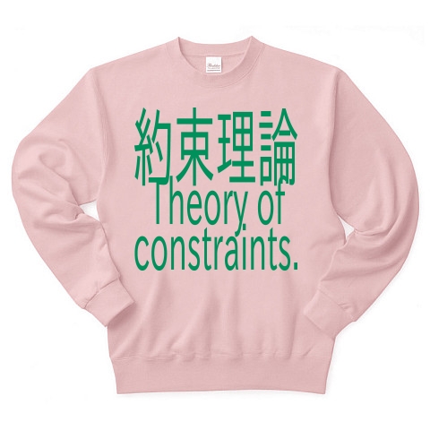 Theory of constraints T-shirts 2016｜トレーナー Pure Color Print｜ライトピンク