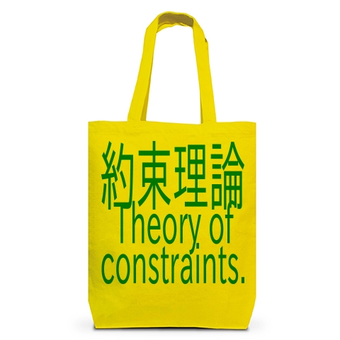 Theory of constraints T-shirts 2016｜トートバッグM｜デイジー