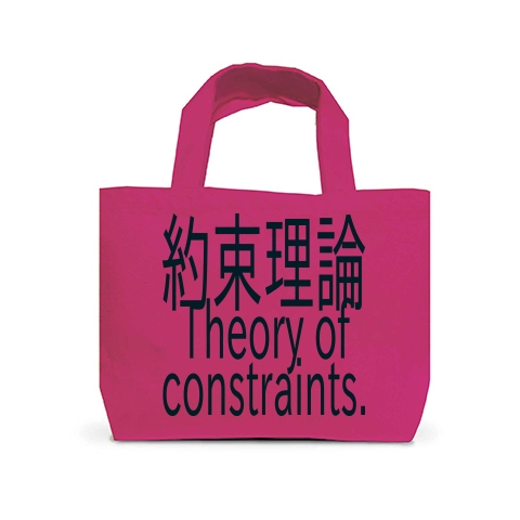 Theory of constraints T-shirts 2016｜トートバッグS｜ホットピンク