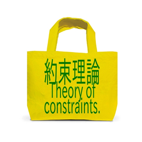 Theory of constraints T-shirts 2016｜トートバッグS｜デイジー