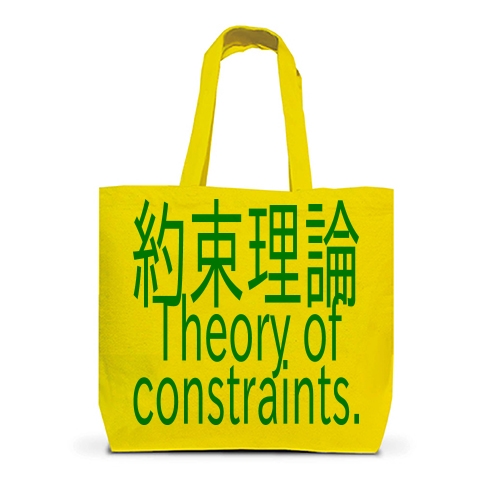 Theory of constraints T-shirts 2016｜トートバッグL｜デイジー