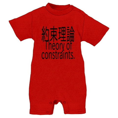 Theory of constraints T-shirts 2016｜ベイビーロンパース｜レッド