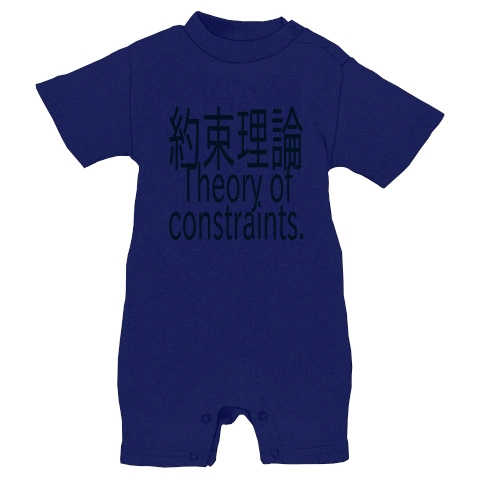 Theory of constraints T-shirts 2016｜ベイビーロンパース｜ロイヤルブルー