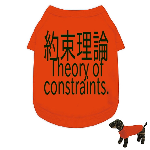 Theory of constraints T-shirts 2016｜ドッグウェア｜オレンジ