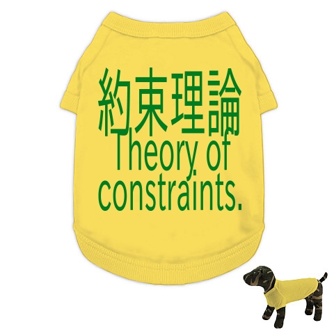 Theory of constraints T-shirts 2016｜ドッグウェア｜イエロー