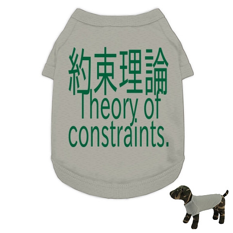 Theory of constraints T-shirts 2016｜ドッグウェア｜杢グレー