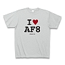 I LOVE AF8 Tシャツ(グレー)