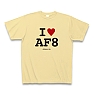 I LOVE AF8 Tシャツ(ナチュラル)