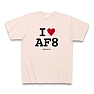 I LOVE AF8 Tシャツ(ライトピンク)