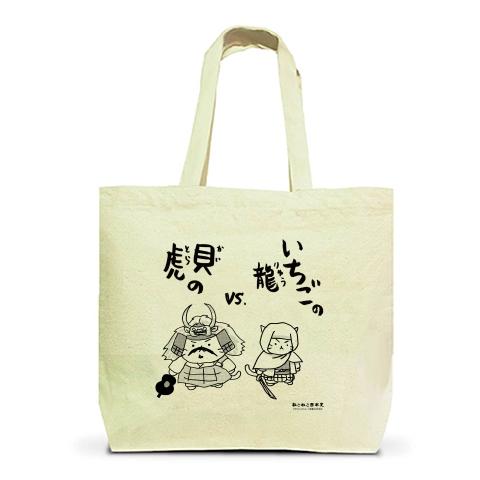 商品詳細 ねこねこ日本史 武田信玄と上杉謙信 トートバッグl ナチュラル デザインtシャツ通販clubt