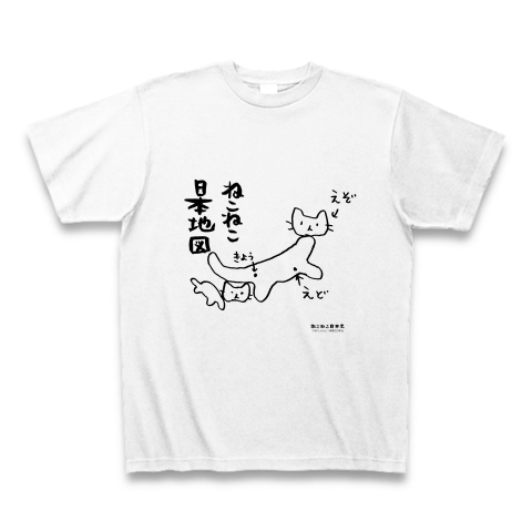 商品詳細 ねこねこ日本史 ねこねこ日本地図 Tシャツ ホワイト デザインtシャツ通販clubt