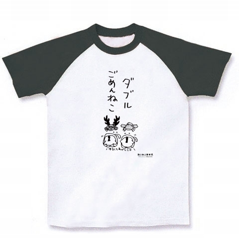 商品詳細 ねこねこ日本史 真田信幸と本多忠勝 ラグランtシャツ ホワイト ブラック デザインtシャツ通販clubt