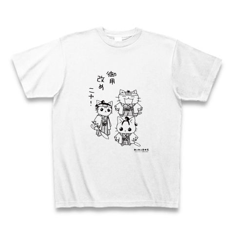 商品詳細 ねこねこ日本史 新選組 Tシャツ ホワイト デザインtシャツ通販clubt