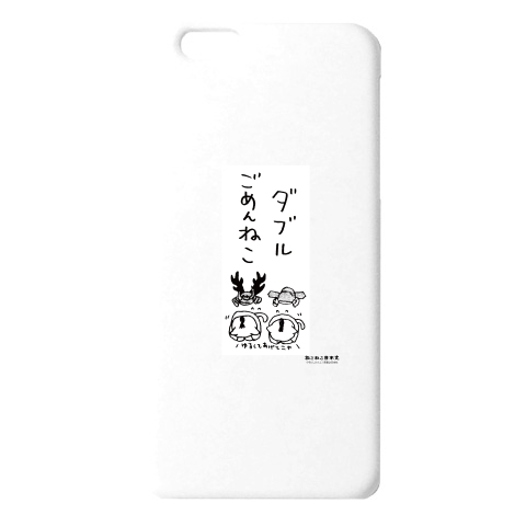 商品詳細 ねこねこ日本史 真田信幸と本多忠勝 Iphonese 第2世代 8 7ケース ホワイト デザインtシャツ通販clubt